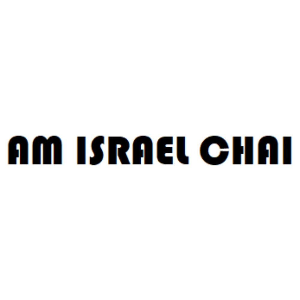 Car Window Laptop Decal Am Israel Chai